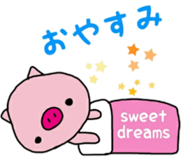 PiggyPiggyPiggy sticker #15587388