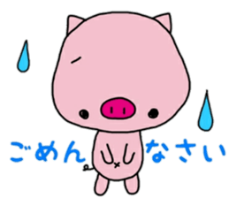 PiggyPiggyPiggy sticker #15587390
