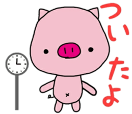 PiggyPiggyPiggy sticker #15587403
