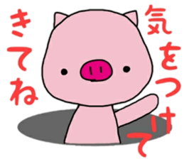 PiggyPiggyPiggy sticker #15587404