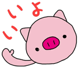 PiggyPiggyPiggy sticker #15587408