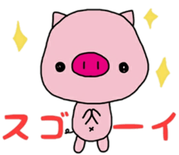 PiggyPiggyPiggy sticker #15587419