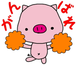 PiggyPiggyPiggy sticker #15587420