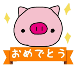 PiggyPiggyPiggy sticker #15587421