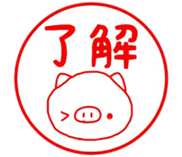 PiggyPiggyPiggy sticker #15587424