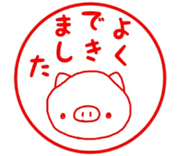 PiggyPiggyPiggy sticker #15587425
