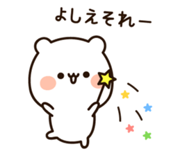 The name Yoshie sticker #15587596