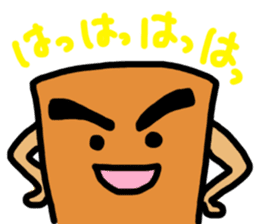 Atsuage-sensei sticker #15587626