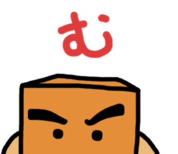Atsuage-sensei sticker #15587627
