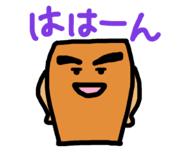 Atsuage-sensei sticker #15587631