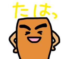 Atsuage-sensei sticker #15587636