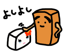 Atsuage-sensei sticker #15587639