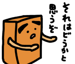 Atsuage-sensei sticker #15587649