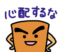 Atsuage-sensei sticker #15587653