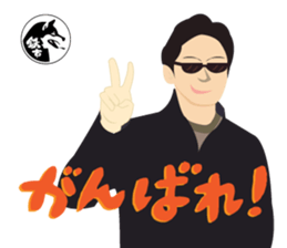 Shiba inu Team Tetsuichi sticker #15587706