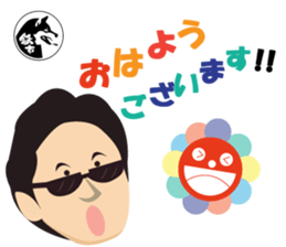 Shiba inu Team Tetsuichi sticker #15587711