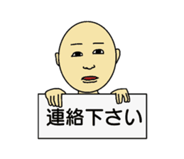 Only for bald man sticker #15587751