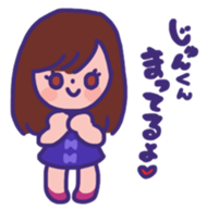 yuri chan and jun kun sticker #15587796