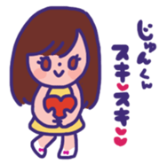 yuri chan and jun kun sticker #15587798