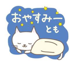 Cute cat sticker for Tomo sticker #15587831