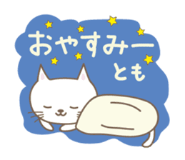 Cute cat sticker for Tomo sticker #15587831