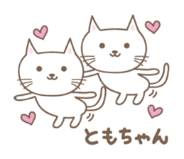 Cute cat sticker for Tomo sticker #15587840