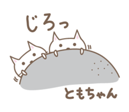 Cute cat sticker for Tomo sticker #15587848