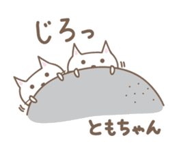 Cute cat sticker for Tomo sticker #15587848