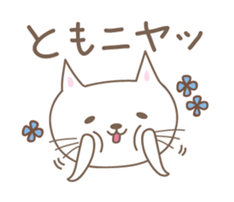 Cute cat sticker for Tomo sticker #15587850
