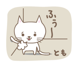 Cute cat sticker for Tomo sticker #15587853