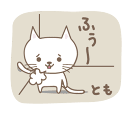 Cute cat sticker for Tomo sticker #15587853
