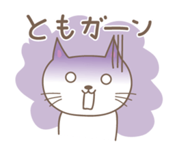 Cute cat sticker for Tomo sticker #15587857
