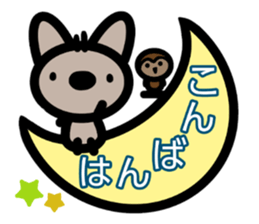 sinausako2 sticker #15587908