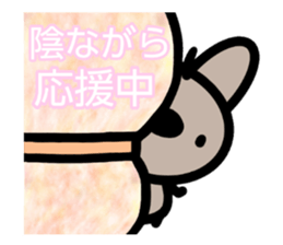 sinausako2 sticker #15587928