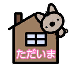 sinausako2 sticker #15587937