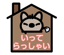 sinausako2 sticker #15587938