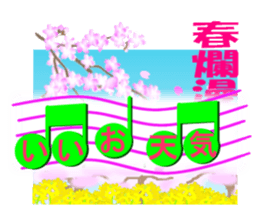 Greetings with notes Sometimes parakeet sticker #15588432