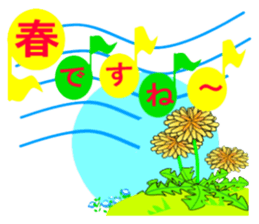 Greetings with notes Sometimes parakeet sticker #15588433