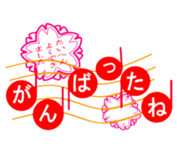 Greetings with notes Sometimes parakeet sticker #15588437