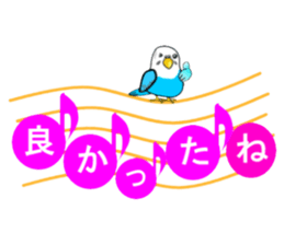 Greetings with notes Sometimes parakeet sticker #15588443