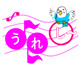 Greetings with notes Sometimes parakeet sticker #15588445