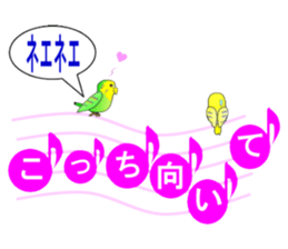 Greetings with notes Sometimes parakeet sticker #15588447