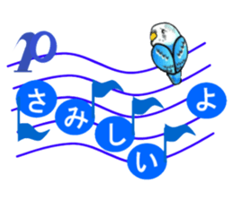 Greetings with notes Sometimes parakeet sticker #15588448