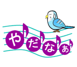 Greetings with notes Sometimes parakeet sticker #15588453