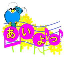 Greetings with notes Sometimes parakeet sticker #15588454