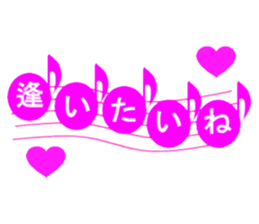 Greetings with notes Sometimes parakeet sticker #15588456