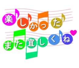 Greetings with notes Sometimes parakeet sticker #15588465