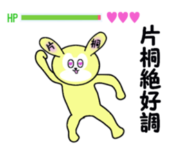 stickers for KATAGIRI sticker #15588473