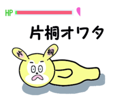 stickers for KATAGIRI sticker #15588474