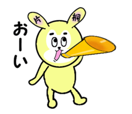 stickers for KATAGIRI sticker #15588475